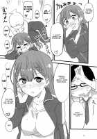 Mafuyu no Taiman Massage / 真冬の怠慢マッサージ [Aoi Manabu] [Bokutachi wa Benkyou ga Dekinai] Thumbnail Page 09