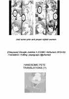 Shoujiki Joshikai 2 / 正直女子会2 [Okayusan] [Original] Thumbnail Page 13