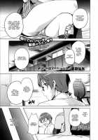 Sister Breeder / シスターブリーダー [Takeda Hiromitsu] [Original] Thumbnail Page 104