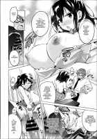 Sister Breeder / シスターブリーダー [Takeda Hiromitsu] [Original] Thumbnail Page 117
