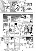 Sister Breeder / シスターブリーダー [Takeda Hiromitsu] [Original] Thumbnail Page 162