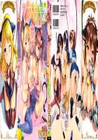 Sister Breeder / シスターブリーダー [Takeda Hiromitsu] [Original] Thumbnail Page 231