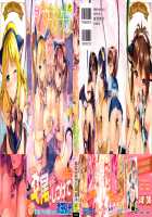 Sister Breeder / シスターブリーダー [Takeda Hiromitsu] [Original] Thumbnail Page 232