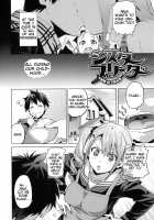 Sister Breeder / シスターブリーダー [Takeda Hiromitsu] [Original] Thumbnail Page 05