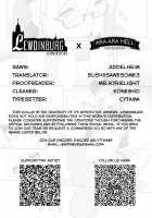 Thank you for waiting! I am Chaldelivery / お待たせ!!カルデリバリー [Naha 78] [Fate] Thumbnail Page 26