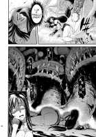 Mal X Fa! / モル×ファ! [Musashino Sekai] [Final Fantasy Vii] Thumbnail Page 23