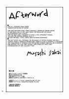 Mal X Fa! / モル×ファ! [Musashino Sekai] [Final Fantasy Vii] Thumbnail Page 33