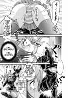 Tenryuu Saimin / 天龍催眠 [Nisepakuman-san] [Kantai Collection] Thumbnail Page 14