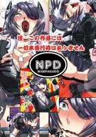 Tenryuu Saimin / 天龍催眠 [Nisepakuman-san] [Kantai Collection] Thumbnail Page 22