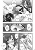 Imaizumi Kagerou ga Shounen o GyakuRa suru Hanashi / 今泉影狼が少年を逆レする話 [Macaroni And Cheese] [Touhou Project] Thumbnail Page 10