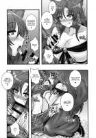 Imaizumi Kagerou ga Shounen o GyakuRa suru Hanashi / 今泉影狼が少年を逆レする話 [Macaroni And Cheese] [Touhou Project] Thumbnail Page 11