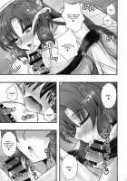 Imaizumi Kagerou ga Shounen o GyakuRa suru Hanashi / 今泉影狼が少年を逆レする話 [Macaroni And Cheese] [Touhou Project] Thumbnail Page 16