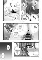 Imaizumi Kagerou ga Shounen o GyakuRa suru Hanashi / 今泉影狼が少年を逆レする話 [Macaroni And Cheese] [Touhou Project] Thumbnail Page 28