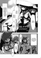 Imaizumi Kagerou ga Shounen o GyakuRa suru Hanashi / 今泉影狼が少年を逆レする話 [Macaroni And Cheese] [Touhou Project] Thumbnail Page 32