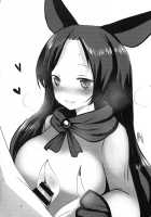 Imaizumi Kagerou ga Shounen o GyakuRa suru Hanashi / 今泉影狼が少年を逆レする話 [Macaroni And Cheese] [Touhou Project] Thumbnail Page 37