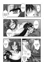 Imaizumi Kagerou ga Shounen o GyakuRa suru Hanashi / 今泉影狼が少年を逆レする話 [Macaroni And Cheese] [Touhou Project] Thumbnail Page 06