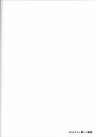 Onee-chan to! / おねーちゃんと! [Senyuu] [BanG Dream!] Thumbnail Page 34