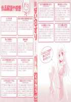 Paizuri Ch. 1 - 6 / ぱい☆ずり 章1 - 5 [Kurikara] [Original] Thumbnail Page 04