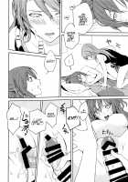 "...Shiyo?" "Dame desu" / 「…しよ?」「駄目です」 [Senyuu] [BanG Dream!] Thumbnail Page 19