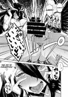 Albedo wa Goshujin-sama no Yume o Miru ka? / アルベドは御主人様の夢を見るか？ [PiyoPiyo] [Overlord] Thumbnail Page 16