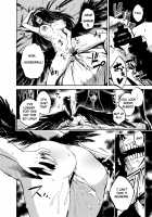 Albedo wa Goshujin-sama no Yume o Miru ka? / アルベドは御主人様の夢を見るか？ [PiyoPiyo] [Overlord] Thumbnail Page 17