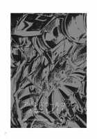 Albedo wa Goshujin-sama no Yume o Miru ka? / アルベドは御主人様の夢を見るか？ [PiyoPiyo] [Overlord] Thumbnail Page 20