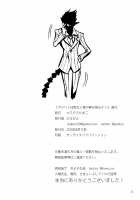 Albedo wa Goshujin-sama no Yume o Miru ka? / アルベドは御主人様の夢を見るか？ [PiyoPiyo] [Overlord] Thumbnail Page 21