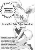 Maki Rowell Book / マキ・ローウェルBOOK バイファム復活記念 [Manabe Jouji] [Galactic Drifter Vifam] Thumbnail Page 32