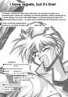 Maki Rowell Book / マキ・ローウェルBOOK バイファム復活記念 [Manabe Jouji] [Galactic Drifter Vifam] Thumbnail Page 33