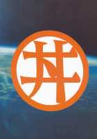 Maki Rowell Book / マキ・ローウェルBOOK バイファム復活記念 [Manabe Jouji] [Galactic Drifter Vifam] Thumbnail Page 34