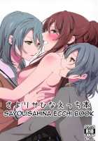 Sayo Lisa Hina Ecchi Bon / さよリサひなえっち本 [Senyuu] [BanG Dream!] Thumbnail Page 01