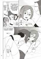 Toaru Machi no Mokeiya-san de / とある街の模型屋さんで [Hozumi Takashi] [Gundam Build Fighters] Thumbnail Page 10