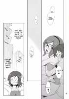 Toaru Machi no Mokeiya-san de / とある街の模型屋さんで [Hozumi Takashi] [Gundam Build Fighters] Thumbnail Page 25