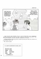 Toaru Machi no Mokeiya-san de / とある街の模型屋さんで [Hozumi Takashi] [Gundam Build Fighters] Thumbnail Page 26