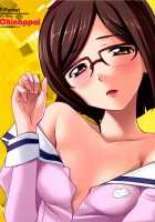 Toaru Machi no Mokeiya-san de / とある街の模型屋さんで [Hozumi Takashi] [Gundam Build Fighters] Thumbnail Page 28