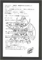 RED MUFFLER ∀ [Hagane Tetsu] [Turn A Gundam] Thumbnail Page 27