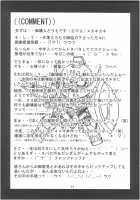 RED MUFFLER ∀ [Hagane Tetsu] [Turn A Gundam] Thumbnail Page 28