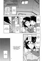 Akebi no Mi - Fumiko AFTER / 山姫の実 双美子 AFTER [Sanbun Kyoden] [Akebi No Mi] Thumbnail Page 13