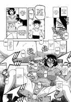 Akebi no Mi - Fumiko AFTER / 山姫の実 双美子 AFTER [Sanbun Kyoden] [Akebi No Mi] Thumbnail Page 17