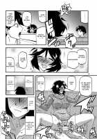 Akebi no Mi - Fumiko AFTER / 山姫の実 双美子 AFTER [Sanbun Kyoden] [Akebi No Mi] Thumbnail Page 18