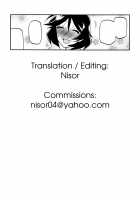 Akebi no Mi - Fumiko AFTER / 山姫の実 双美子 AFTER [Sanbun Kyoden] [Akebi No Mi] Thumbnail Page 35