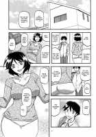 Akebi no Mi - Fumiko AFTER / 山姫の実 双美子 AFTER [Sanbun Kyoden] [Akebi No Mi] Thumbnail Page 03