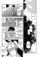 Akebi no Mi - Fumiko AFTER / 山姫の実 双美子 AFTER [Sanbun Kyoden] [Akebi No Mi] Thumbnail Page 04