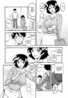 Akebi no Mi - Fumiko / 山姫の実 双美子 [Sanbun Kyoden] [Akebi No Mi] Thumbnail Page 10