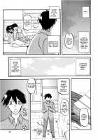 Akebi no Mi - Fumiko / 山姫の実 双美子 [Sanbun Kyoden] [Akebi No Mi] Thumbnail Page 11