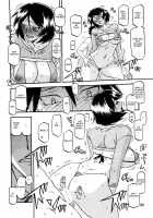 Akebi no Mi - Fumiko / 山姫の実 双美子 [Sanbun Kyoden] [Akebi No Mi] Thumbnail Page 20