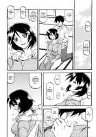 Akebi no Mi - Fumiko / 山姫の実 双美子 [Sanbun Kyoden] [Akebi No Mi] Thumbnail Page 30