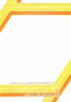 Akebi no Mi - Fumiko / 山姫の実 双美子 [Sanbun Kyoden] [Akebi No Mi] Thumbnail Page 36