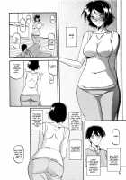 Akebi no Mi - Fumiko / 山姫の実 双美子 [Sanbun Kyoden] [Akebi No Mi] Thumbnail Page 06