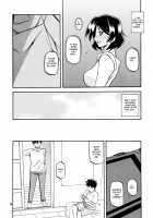 Akebi no Mi - Fumiko / 山姫の実 双美子 [Sanbun Kyoden] [Akebi No Mi] Thumbnail Page 09